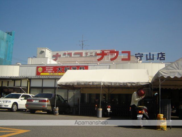 その他　不二屋守山店（その他）まで983m