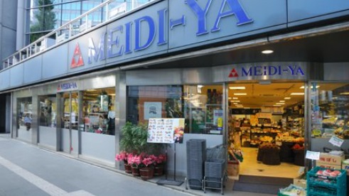 スーパー　明治屋六本木ストアー（スーパー）まで560m