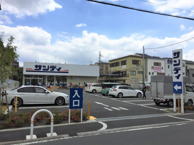 スーパー　サンディ東大阪近江堂店（スーパー）まで696m
