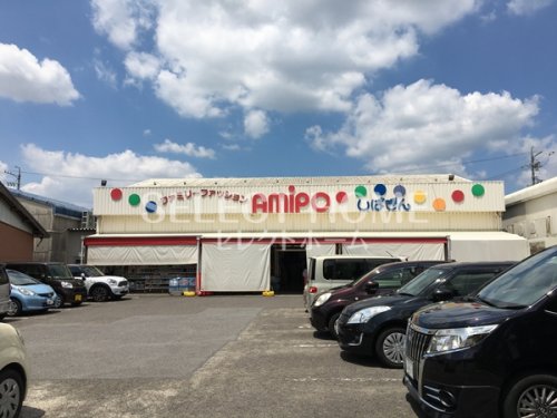 ショッピングセンター　アミポしばぎん（ショッピングセンター）まで163m