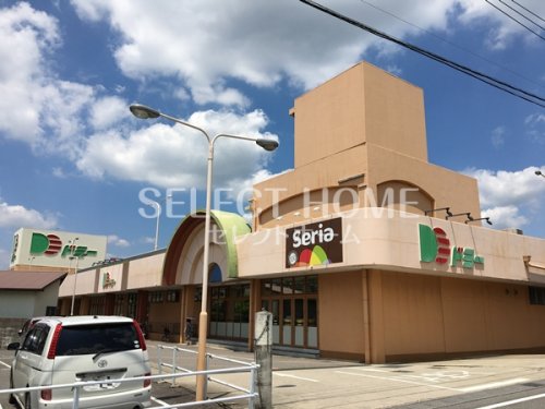 スーパー　ドミー 百々店（スーパー）まで339m