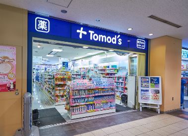 ドラックストア　トモズ 品川インターシティ店（ドラッグストア）まで461m