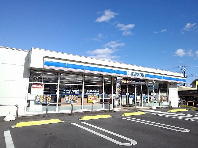 コンビニ　ローソン那須塩原鍋掛店（コンビニ）まで1200m