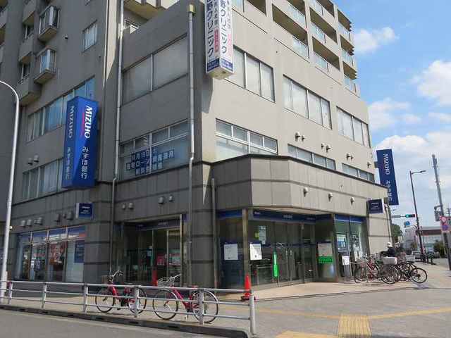 銀行　みずほ銀行（銀行）まで500m