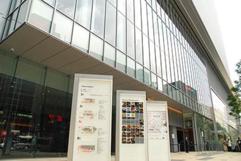 ショッピングセンター　KITTE名古屋（ショッピングセンター）まで895m