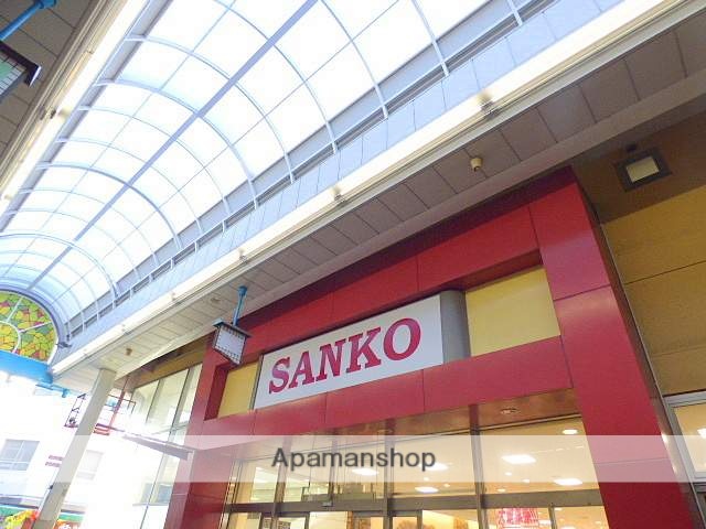 スーパー　サンコー空堀店（スーパー）まで168m