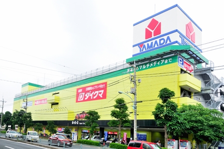ホームセンター　ヤマダ電機テックランド平和台駅前店（ホームセンター）まで549m