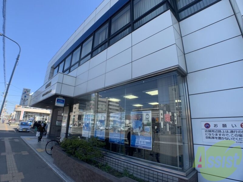 銀行　北洋銀行元町支店（銀行）まで923m