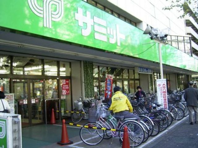 スーパー　駅周辺（スーパー）まで304m