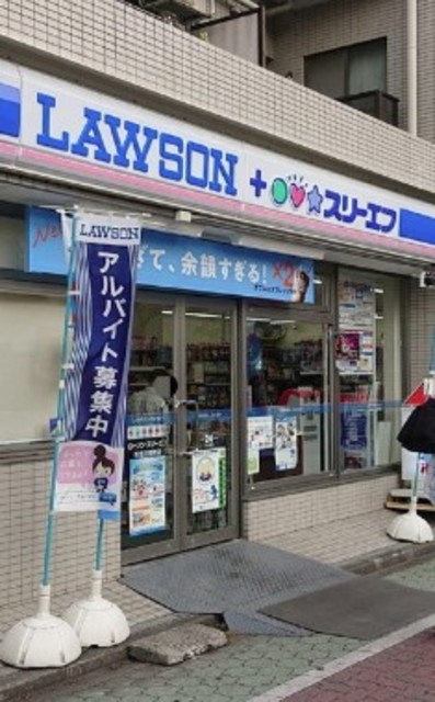 コンビニ　ローソン・スリーエフ杉並方南町店（コンビニ）まで384m