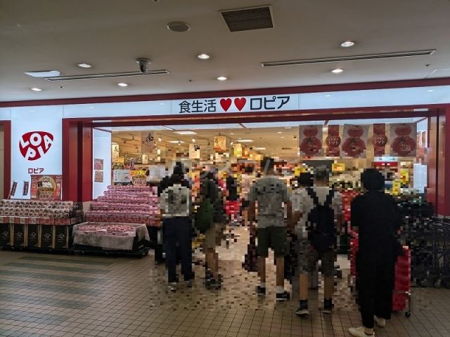 スーパー　ロピア 港北TOKYU S.C.店（スーパー）まで390m