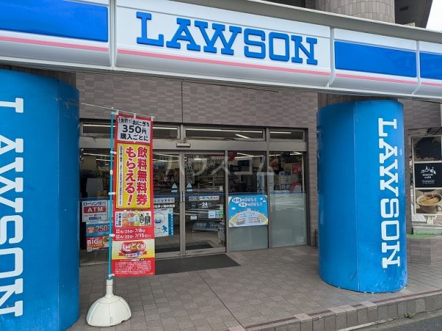 コンビニ　ローソン 都筑茅ケ崎中央店（コンビニ）まで411m