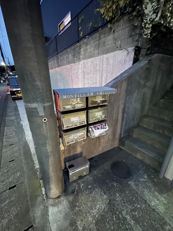 その他共有部分