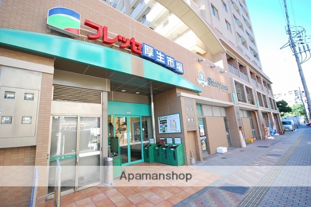 スーパー　城山ストアーフレッセ高見馬場店（スーパー）まで447m