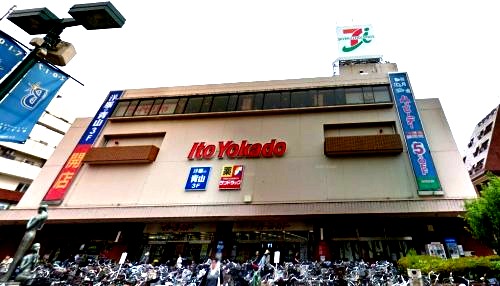 ショッピングセンター　イトーヨーカドー（ショッピングセンター）まで1500m