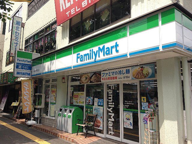 コンビニ　ファミリーマート山中屋高津駅前店（コンビニ）まで148m