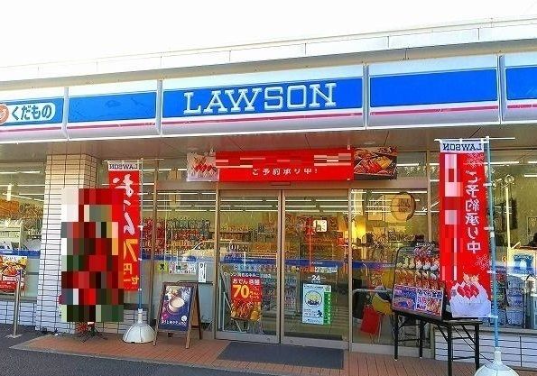 コンビニ　ローソン（コンビニ）まで800m