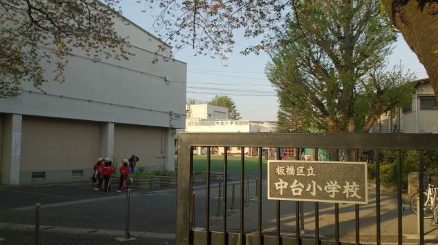 小学校　中台小学校（小学校）まで479m