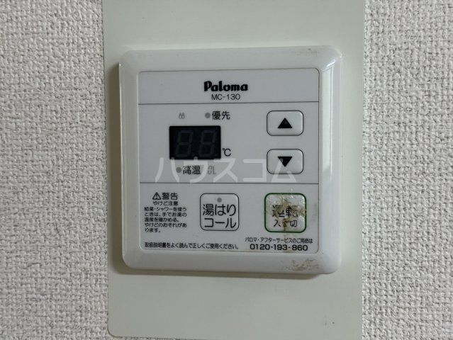 その他設備