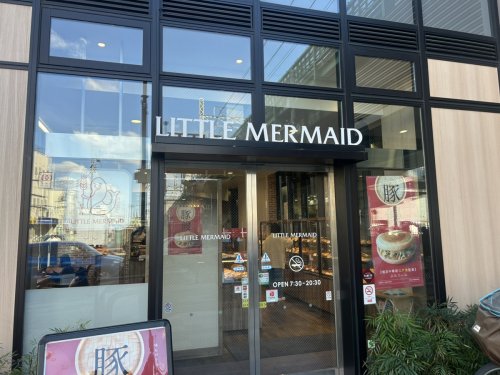 飲食店　リトルマーメイド 北綾瀬店（飲食店）まで712m