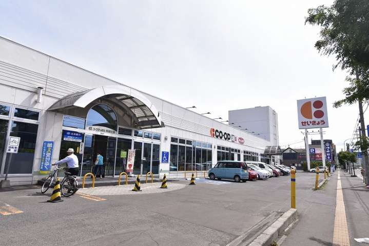 スーパー　コープさっぽろ（スーパー）まで500m