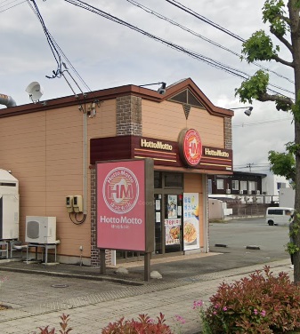 飲食店　ほっともっと天童久野本店（飲食店）まで734m