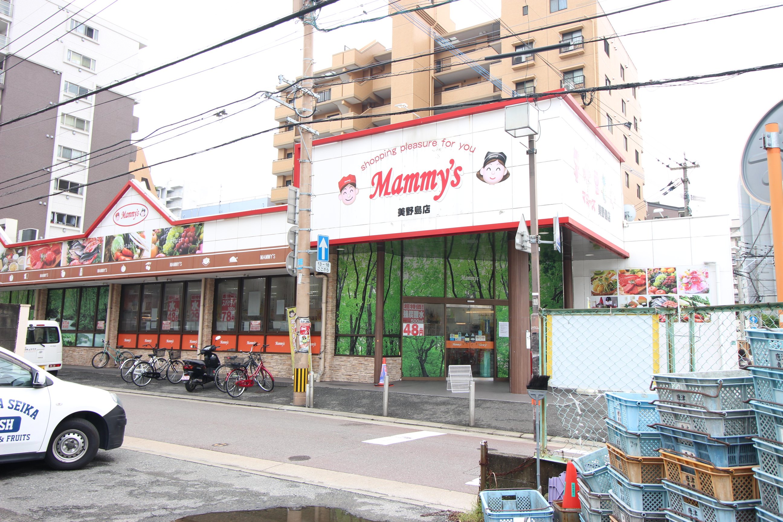 スーパー　マミーズ美野島店（スーパー）まで385m
