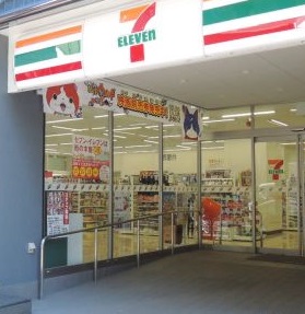コンビニ　セブンイレブン（コンビニ）まで70m
