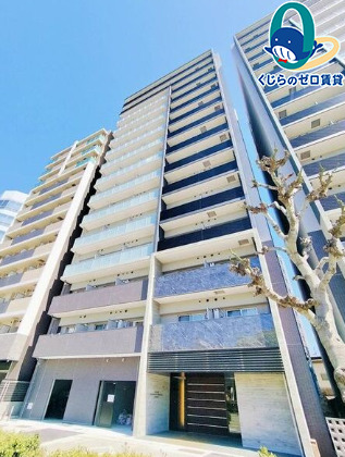 建物外観　くじらのゼロ賃貸は＼仲介手数料0円×初期費用最安×全国対応／