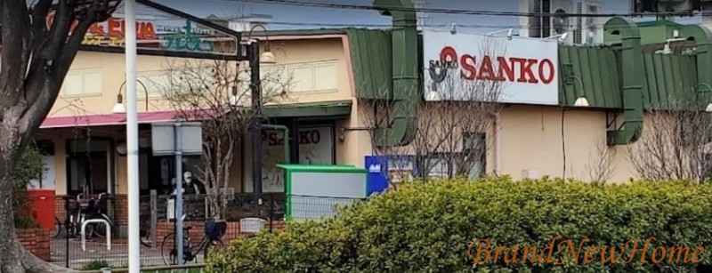スーパー　スーパーサンコー新金岡店（スーパー）まで1411m
