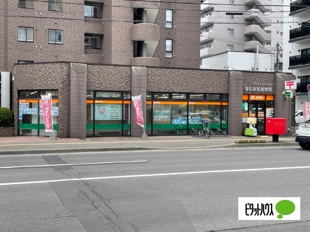 郵便局　琴似駅前郵便局（郵便局）まで470m
