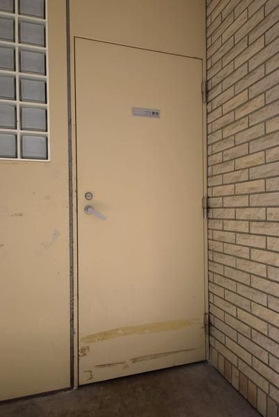 その他　敷地内ごみ置場