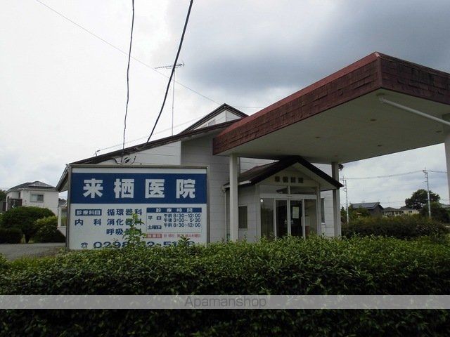 病院　来栖医院（病院）まで1350m