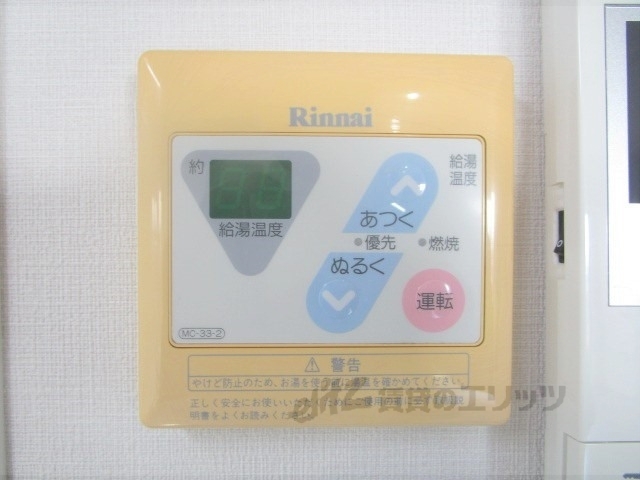 その他設備　給湯器リモコン