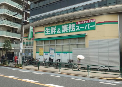 スーパー　業務スーパー 石黒 東中野店（スーパー）まで440m