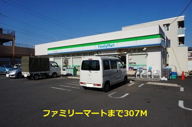 コンビニ　ファミリーマート（コンビニ）まで307m