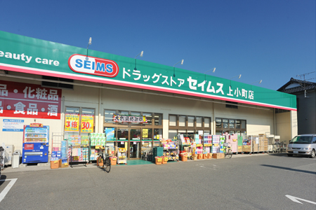 その他　ドラック    北柏店（その他）まで802m