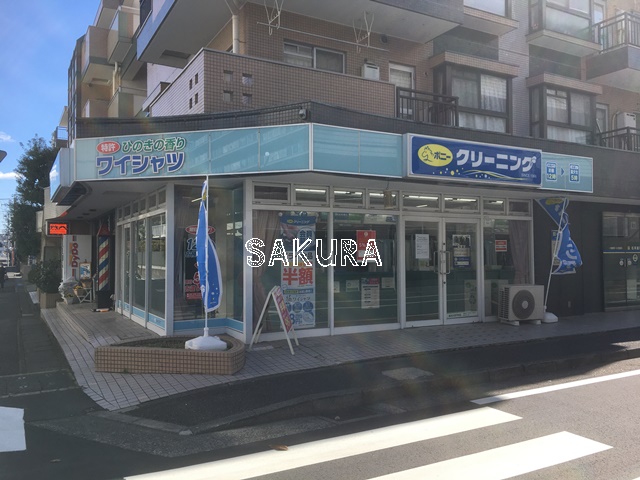 その他　ポニークリーニング 横浜大豆戸町店（その他）まで308m
