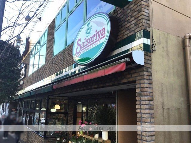 飲食店　サイゼリヤ牛込柳町店（飲食店）まで157m
