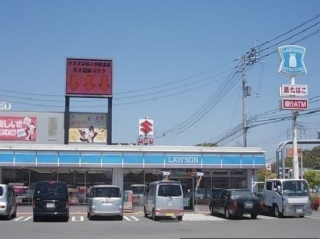 コンビニ　ローソン平田店様（コンビニ）まで650m