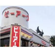 その他　ピーアーク北綾瀬（その他）まで239m
