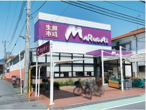 スーパー　マルダイ小倉店（スーパー）まで430m