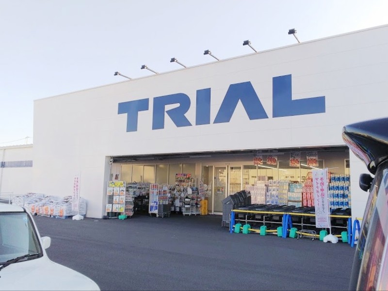 スーパー　スーパーセンタートライアル天理店（スーパー）まで1589m