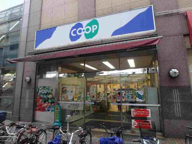 スーパー　コープ蛍池店（スーパー）まで140m