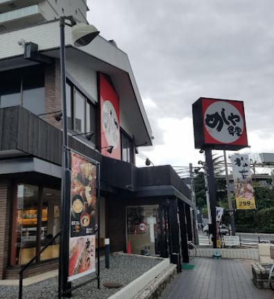 飲食店　めしや食堂高槻店（飲食店）まで221m