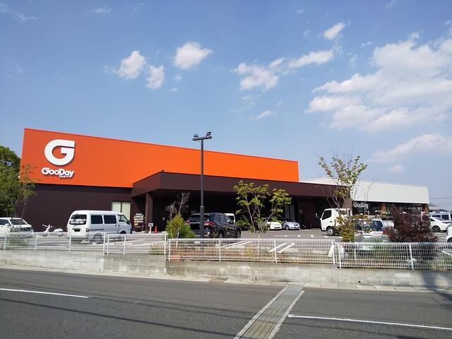 ホームセンター　グッデイ 基山弥生が丘店（ホームセンター）まで1811m