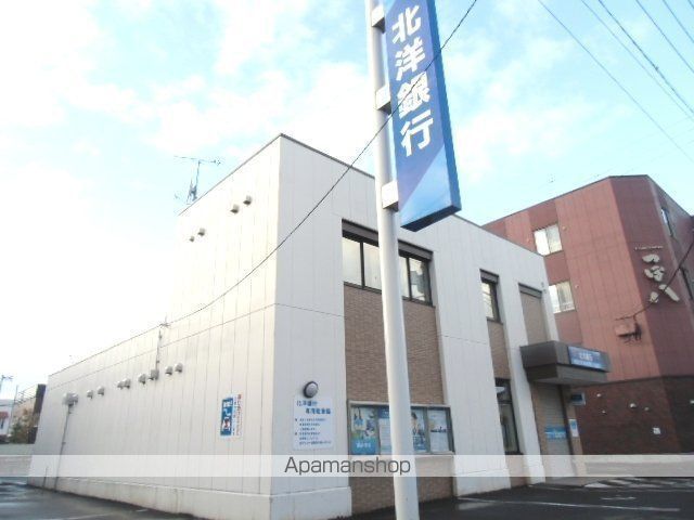 銀行　（株）北洋銀行／当別支店（銀行）まで216m