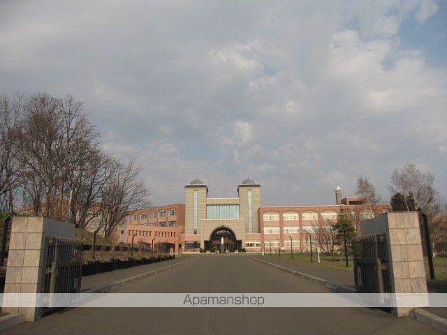 大学・短大　北海道教育大学事務局保健管理センター（大学・短大）まで788m