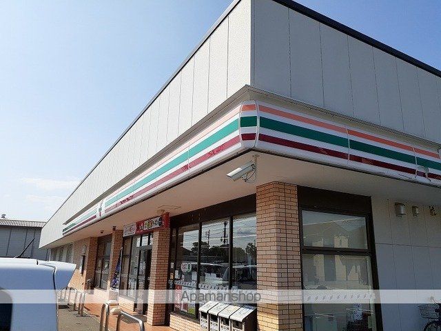 コンビニ　セブンイレブン　富里七栄東店（コンビニ）まで450m