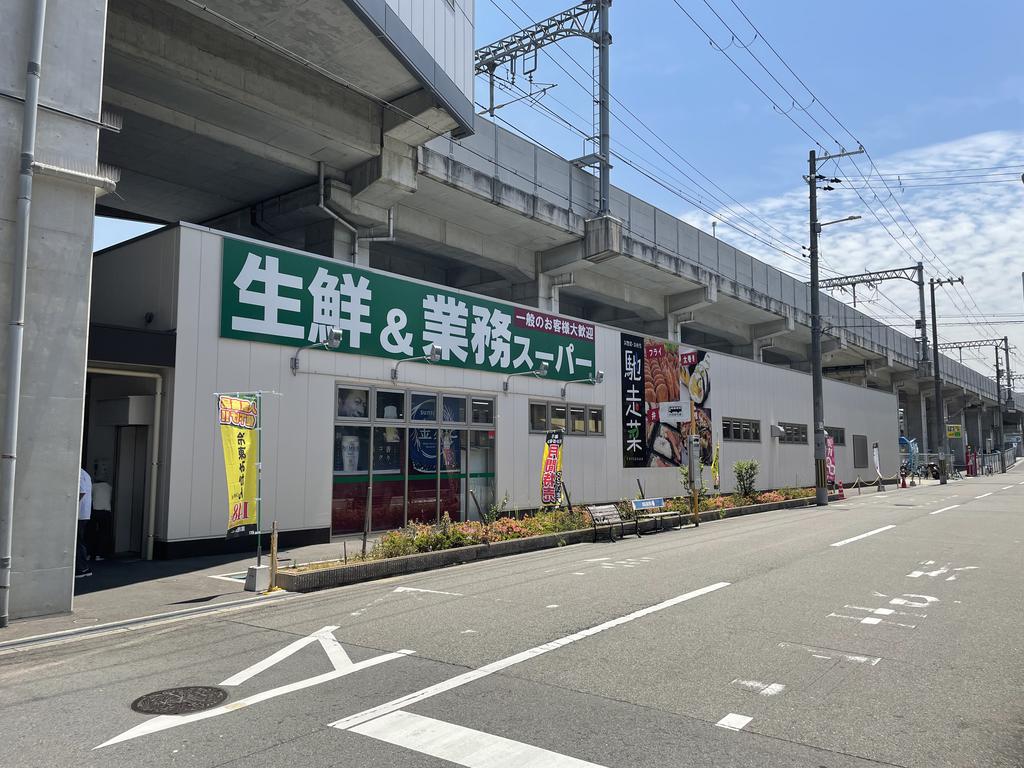 スーパー　業務スーパー出来島駅前店（スーパー）まで188m